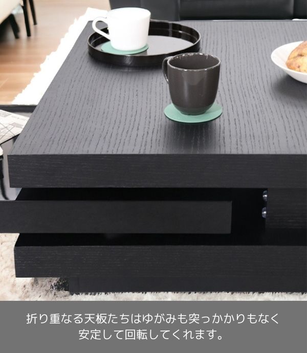 HOBANG,回転テーブル,センターテーブル,エクステンション,リビングテーブル,おしゃれ,黒,ブラック,デザイナーズ家具-6