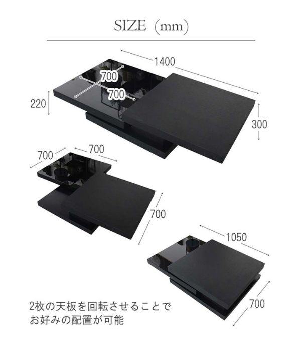 HOBANG,回転テーブル,センターテーブル,エクステンション,リビングテーブル,おしゃれ,黒,ブラック,デザイナーズ家具-10