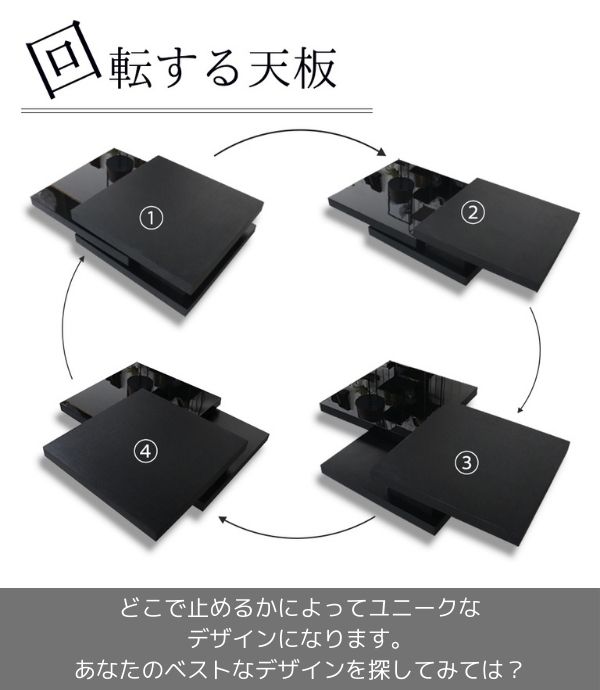 HOBANG,回転テーブル,センターテーブル,エクステンション,リビングテーブル,おしゃれ,黒,ブラック,デザイナーズ家具-11