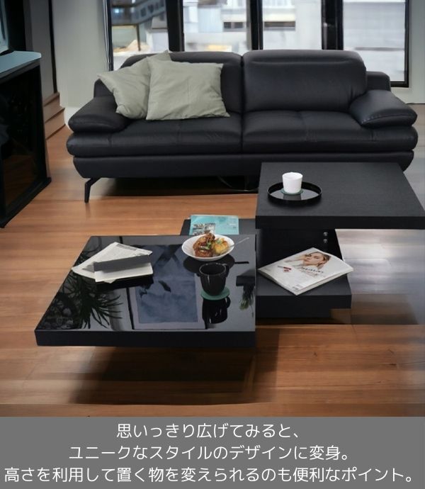 HOBANG,回転テーブル,センターテーブル,エクステンション,リビングテーブル,おしゃれ,黒,ブラック,デザイナーズ家具-13