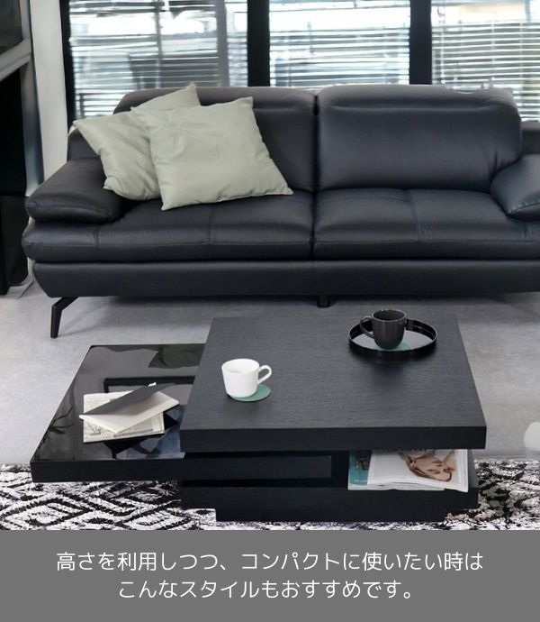 HOBANG,回転テーブル,センターテーブル,エクステンション,リビングテーブル,おしゃれ,黒,ブラック,デザイナーズ家具-14