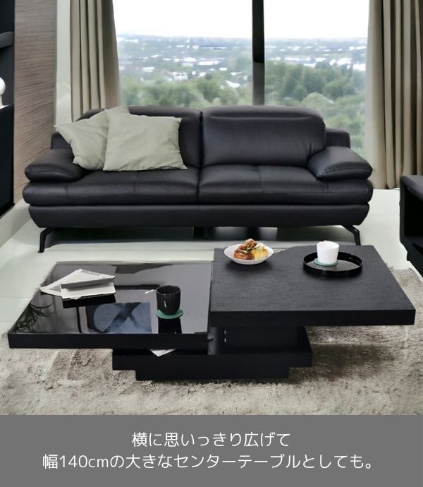 HOBANG,回転テーブル,センターテーブル,エクステンション,リビングテーブル,おしゃれ,黒,ブラック,デザイナーズ家具-15