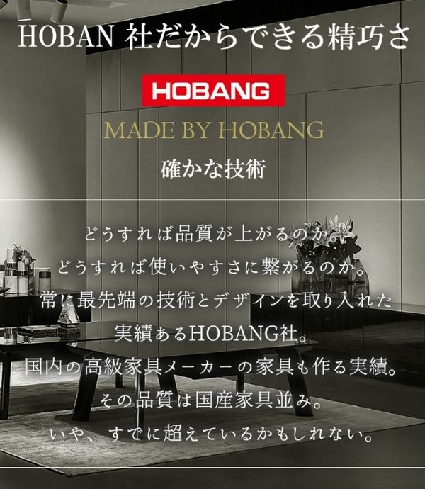 HOBANG,回転テーブル,センターテーブル,エクステンション,リビングテーブル,おしゃれ,黒,ブラック,デザイナーズ家具-16