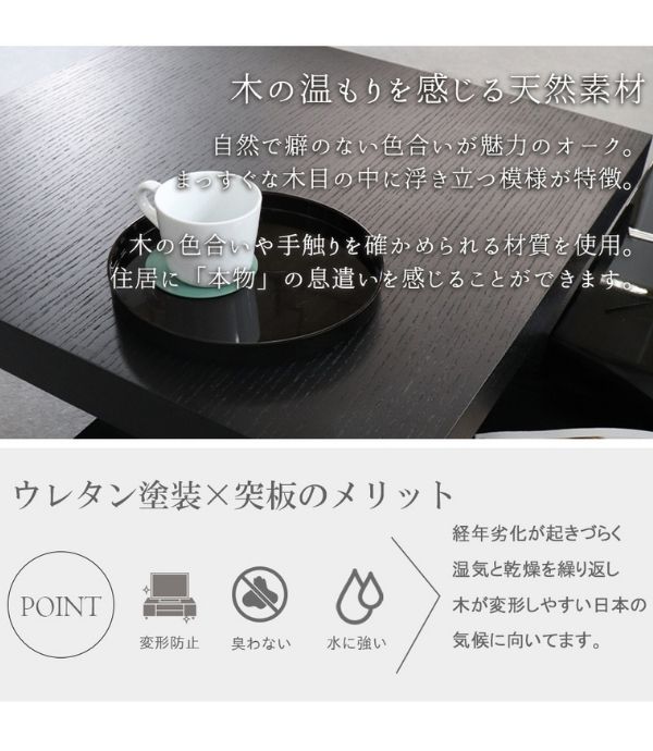 HOBANG,回転テーブル,センターテーブル,エクステンション,リビングテーブル,おしゃれ,黒,ブラック,デザイナーズ家具-17