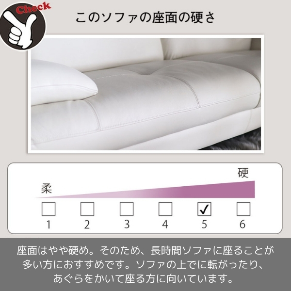 ヘッドリクライニング,ソファ,本革,レザー,白,ホワイト,三人掛け,ソファー,おしゃれ,スタイリッシュ,ヘッドギア付き-4