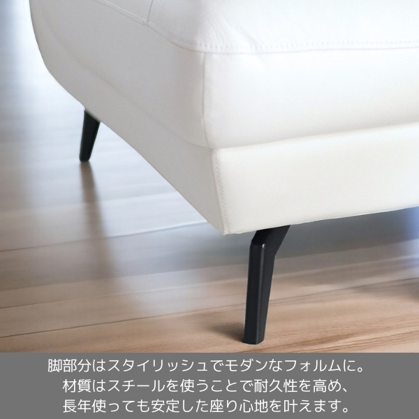 ヘッドリクライニング,ソファ,本革,レザー,白,ホワイト,三人掛け,ソファー,おしゃれ,スタイリッシュ,ヘッドギア付き-7