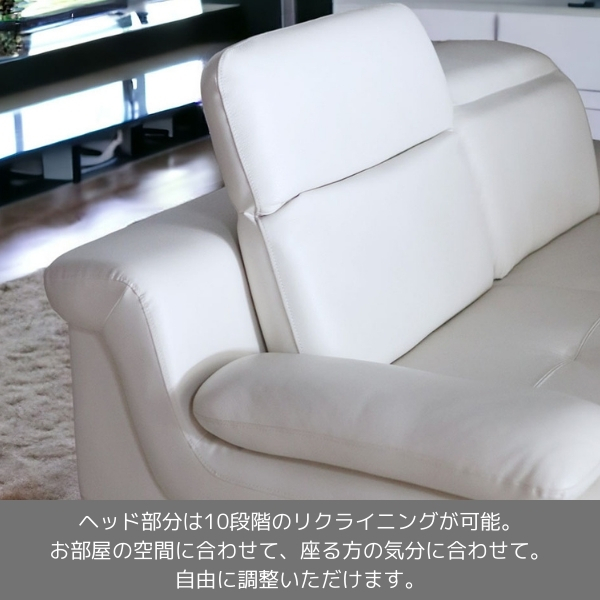 ヘッドリクライニング,ソファ,本革,レザー,白,ホワイト,三人掛け,ソファー,おしゃれ,スタイリッシュ,ヘッドギア付き-12