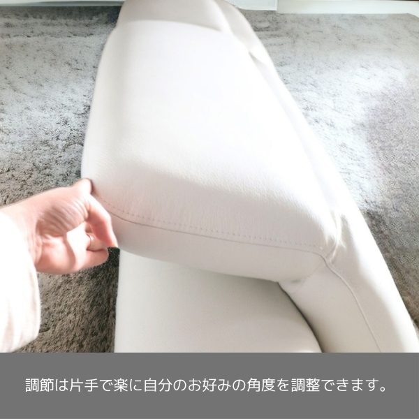 ヘッドリクライニング,ソファ,本革,レザー,白,ホワイト,三人掛け,ソファー,おしゃれ,スタイリッシュ,ヘッドギア付き-13