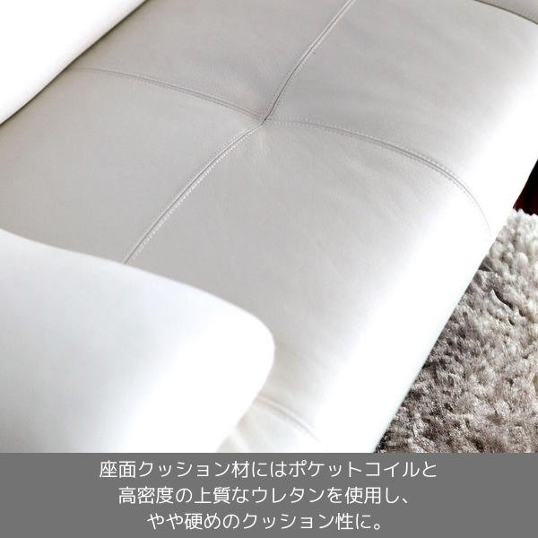 ヘッドリクライニング,ソファ,本革,レザー,白,ホワイト,三人掛け,ソファー,おしゃれ,スタイリッシュ,ヘッドギア付き-15