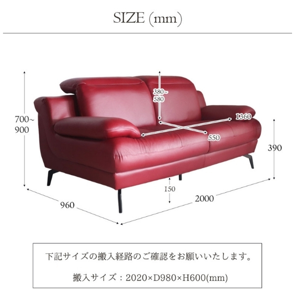 ヘッドリクライニング,ソファ,本革,レザー,レッド,赤,三人掛け,ソファー,おしゃれ,スタイリッシュ,ヘッドギア付き-27
