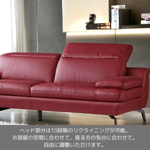 ヘッドリクライニング,ソファ,本革,レザー,レッド,赤,三人掛け,ソファー,おしゃれ,スタイリッシュ,ヘッドギア付き-29