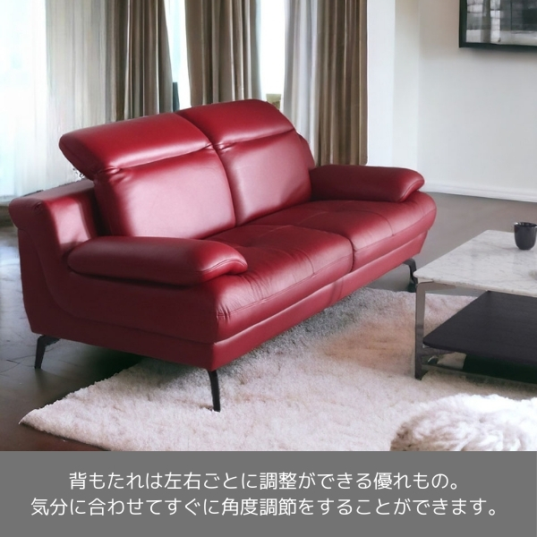 ヘッドリクライニング,ソファ,本革,レザー,レッド,赤,三人掛け,ソファー,おしゃれ,スタイリッシュ,ヘッドギア付き-31