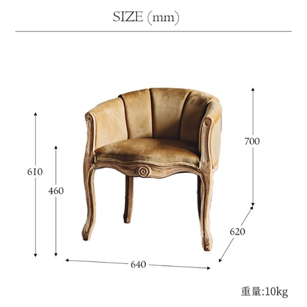 アンティーク調 1人掛けソファ ベージュ 1Pソファ ソファー アームチェア おしゃれ 猫脚 輸入家具 フレンチインテリア アンティーク風-2