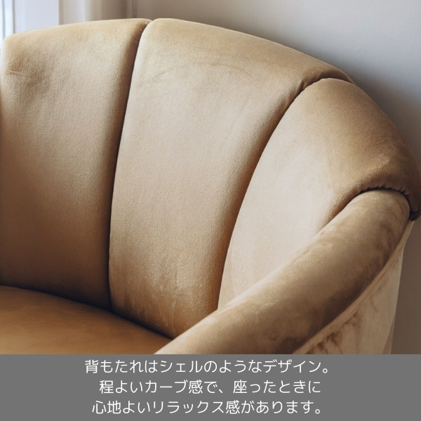 アンティーク調 1人掛けソファ ベージュ 1Pソファ ソファー アームチェア おしゃれ 猫脚 輸入家具 フレンチインテリア アンティーク風-5