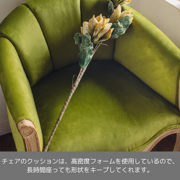 アンティーク調 1人掛けソファ グリーン 緑 1Pソファ ソファー アームチェア おしゃれ 猫脚 輸入家具 アンティーク-7