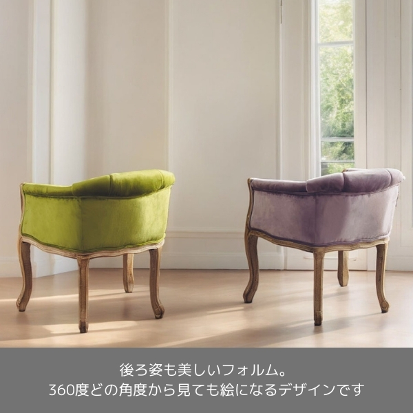 アンティーク調 1人掛けソファ グリーン 緑 1Pソファ ソファー アームチェア おしゃれ 猫脚 輸入家具 アンティーク-8