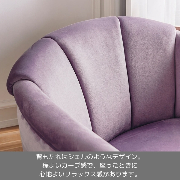 アンティーク調 1人掛けソファ パープル 紫 1Pソファ ソファー アームチェア おしゃれ 猫脚 輸入家具 フレンチインテリア-5