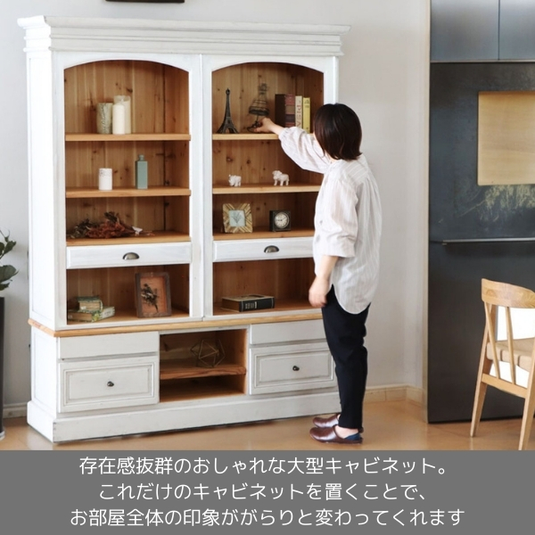 フレンチインテリア オープン棚（稼働棚） 食器棚 本棚 ディスプレイケース 店舗什器 おしゃれ ヴィンテージ アンティーク調 収納 古木-9