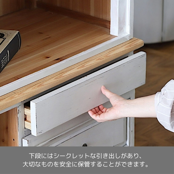 フレンチインテリア オープン棚（稼働棚） 食器棚 本棚 ディスプレイケース 店舗什器 おしゃれ ヴィンテージ アンティーク調 収納-15