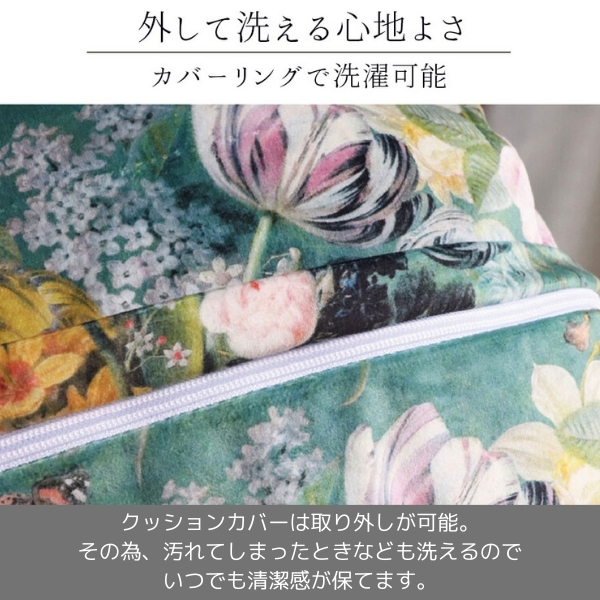 リゾート風 二人掛けソファ グリーン アジアンテイスト おしゃれ 2P ソファー 花柄 ボタニカル柄 洗える モダン クラシック 緑-16