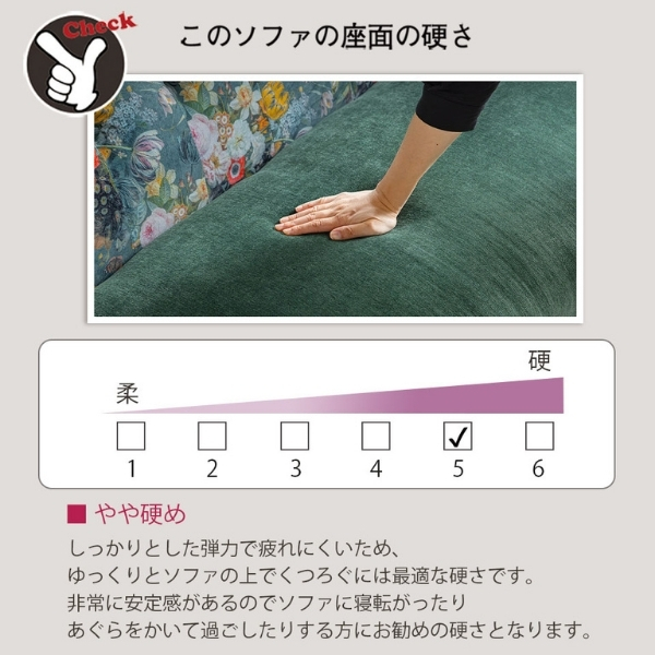 リゾート風 三人掛けソファ グリーン アジアンテイスト おしゃれ 3P ソファー 花柄 ボタニカル柄 モダン クラシック 緑-2