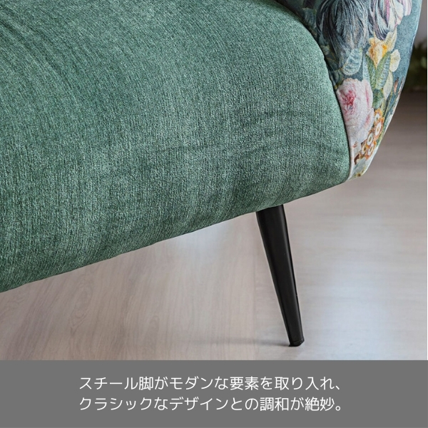 リゾート風 三人掛けソファ グリーン アジアンテイスト おしゃれ 3P ソファー 花柄 ボタニカル柄 モダン クラシック 緑-3