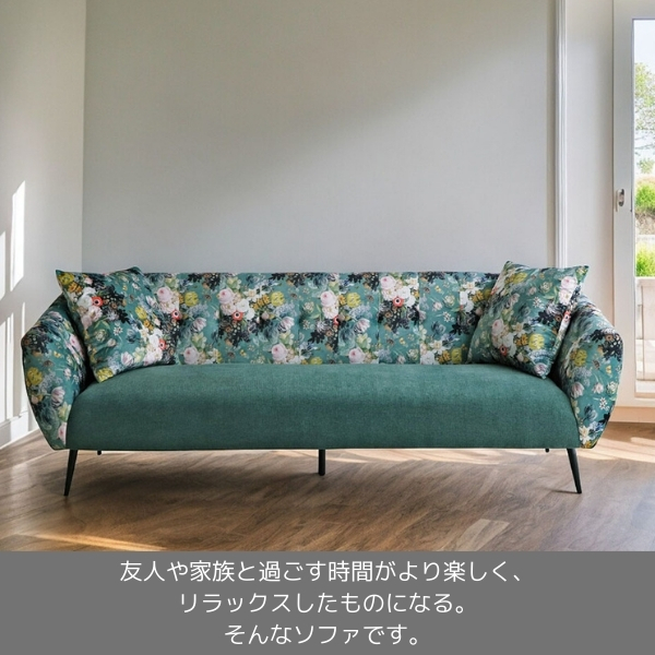 リゾート風 三人掛けソファ グリーン アジアンテイスト おしゃれ 3P ソファー 花柄 ボタニカル柄 モダン クラシック 緑-8