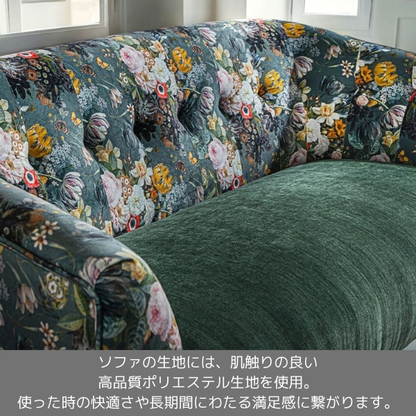 リゾート風 三人掛けソファ グリーン アジアンテイスト おしゃれ 3P ソファー 花柄 ボタニカル柄 モダン クラシック 緑-13