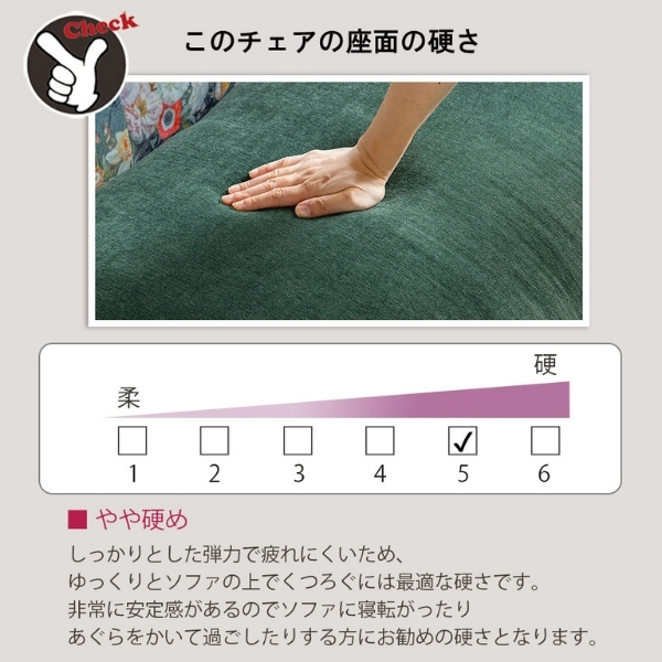 リゾート風 回転式チェア 1人掛けソファ ソファー 花柄 おしゃれ ホテル ロビー ボタニカル柄 一人用 回転いす チェア いす-2