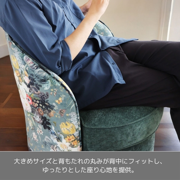 リゾート風 回転式チェア 1人掛けソファ ソファー 花柄 おしゃれ ホテル ロビー ボタニカル柄 一人用 回転いす チェア いす-14