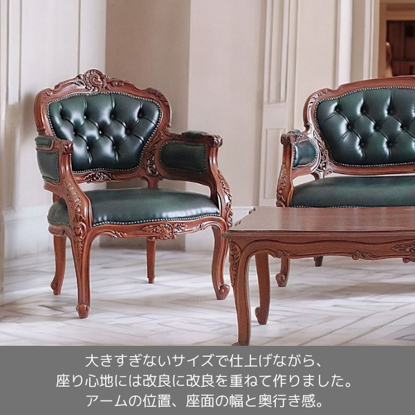 輸入家具 高級 アンティーク調 1人掛けソファ（グリーンレザー） アームチェア 1Pソファ 猫脚 PVC生地 おしゃれ 木製 マホガニー 彫刻-3