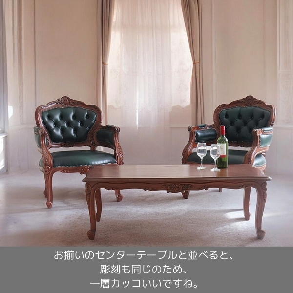 輸入家具 高級 アンティーク調 1人掛けソファ（グリーンレザー） アームチェア 1Pソファ 猫脚 PVC生地 おしゃれ 木製 マホガニー 彫刻-9
