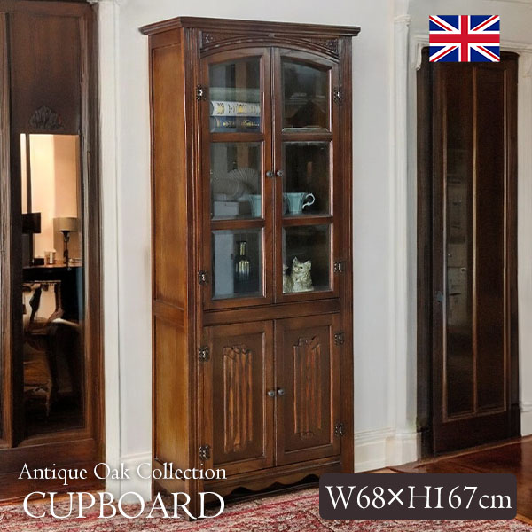 アンティーク調 英国デザイン 食器棚 幅68cm 高さ167cm 輸入家具 書棚 スリムサイズ 本棚 クラシック 収納 おしゃれ-6