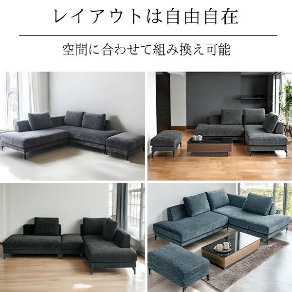 洗えるカバー付きの高級感あふれるおしゃれでモダンなコーナーソファセット。3人掛けから4人掛けまで、自由に組み合わせ可能-15