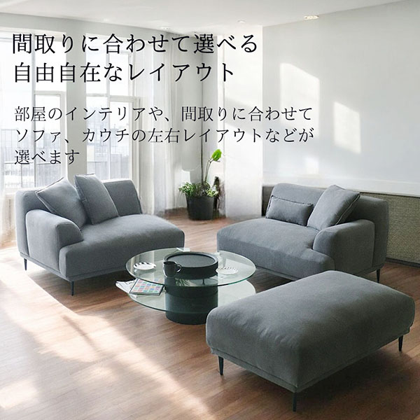 現金払い】3-4人掛けソファ オットマン L字 グレー 飛び乗り 