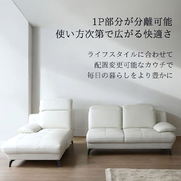 イタリアンレザー使用のリクライニング付きコーナーソファ。角度調整可能で快適なカウチスタイルを提供するL型タイプ。-6