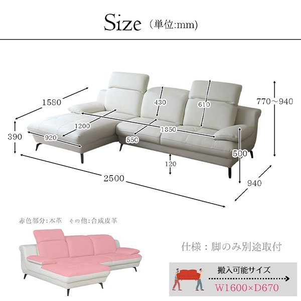 イタリアンレザー使用のリクライニング付きコーナーソファ。角度調整可能で快適なカウチスタイルを提供するL型タイプ。-10