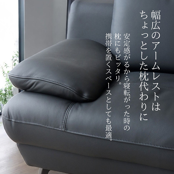 本革（イタリアンレザー）製のモダンなコーナーソファ（カウチソファー）。リクライニング機能で快適なリビング空間を演出。-2