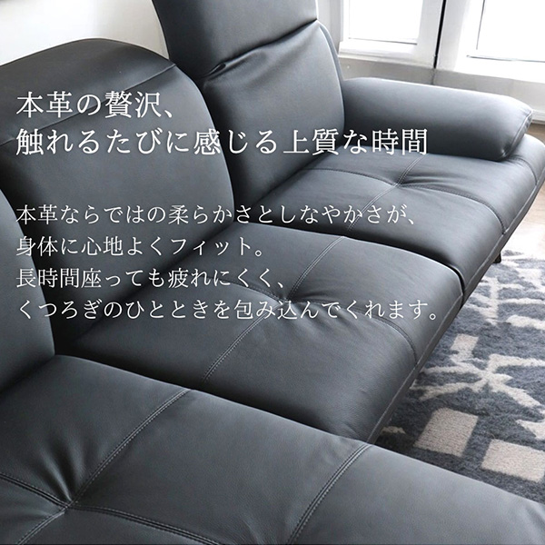 本革（イタリアンレザー）製のモダンなコーナーソファ（カウチソファー）。リクライニング機能で快適なリビング空間を演出。-3