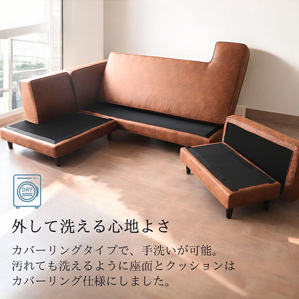 自由なレイアウトが可能なひっかき傷に強いカウチソファセット。ペットのいる家庭に安心のファブリックのコーナーソファー。-5