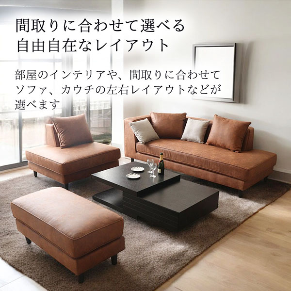 自由なレイアウトが可能なひっかき傷に強いカウチソファセット。ペットのいる家庭に安心のファブリックのコーナーソファー。-12