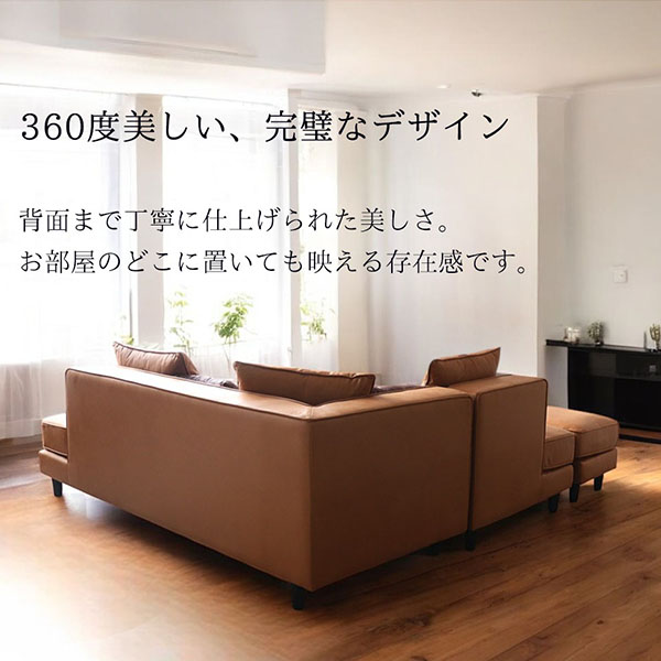 自由なレイアウトが可能なひっかき傷に強いカウチソファセット。ペットのいる家庭に安心のファブリックのコーナーソファー。-14