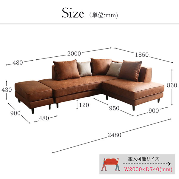 自由なレイアウトが可能なひっかき傷に強いカウチソファセット。ペットのいる家庭に安心のファブリックのコーナーソファー。-20