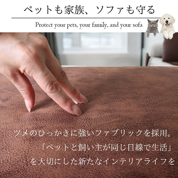 自由なレイアウトが可能なひっかき傷に強いカウチソファセット。ペットのいる家庭に安心のファブリックのコーナーソファー。-21