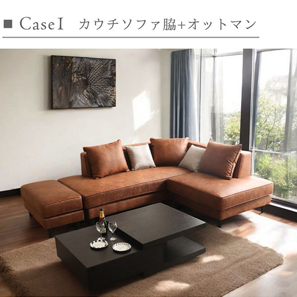 自由なレイアウトが可能なひっかき傷に強いカウチソファセット。ペットのいる家庭に安心のファブリックのコーナーソファー。-23