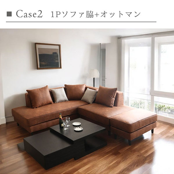 自由なレイアウトが可能なひっかき傷に強いカウチソファセット。ペットのいる家庭に安心のファブリックのコーナーソファー。-24