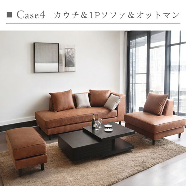 自由なレイアウトが可能なひっかき傷に強いカウチソファセット。ペットのいる家庭に安心のファブリックのコーナーソファー。-26