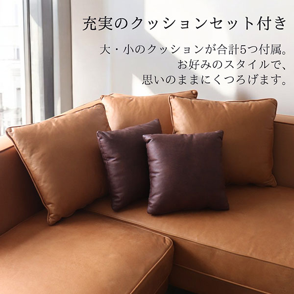 本革のような質感を備えたひっかき傷に強いおしゃれなカウチソファ。リビング空間にぴったりの組み換え自由な多機能なソファセット-9