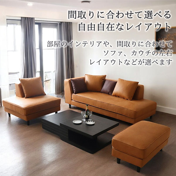 本革のような質感を備えたひっかき傷に強いおしゃれなカウチソファ。リビング空間にぴったりの組み換え自由な多機能なソファセット-12