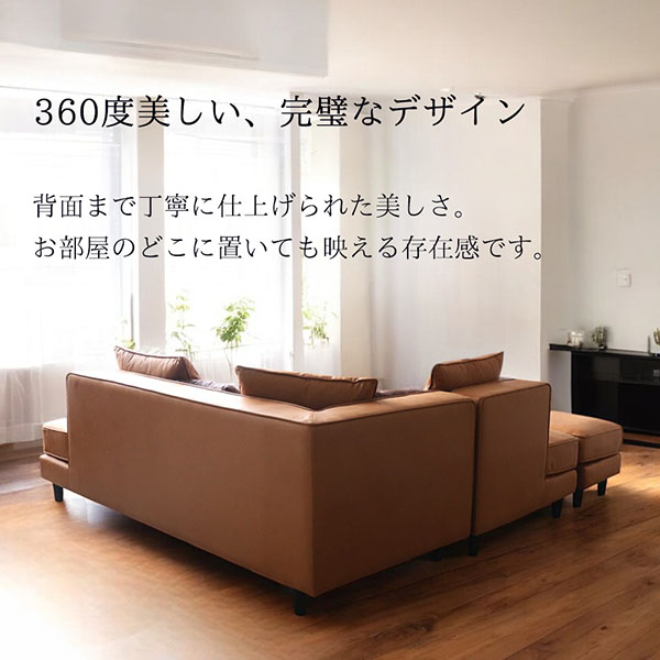 本革のような質感を備えたひっかき傷に強いおしゃれなカウチソファ。リビング空間にぴったりの組み換え自由な多機能なソファセット-14